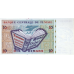 P 87 Tunisia - 10 Dinars Year 1994